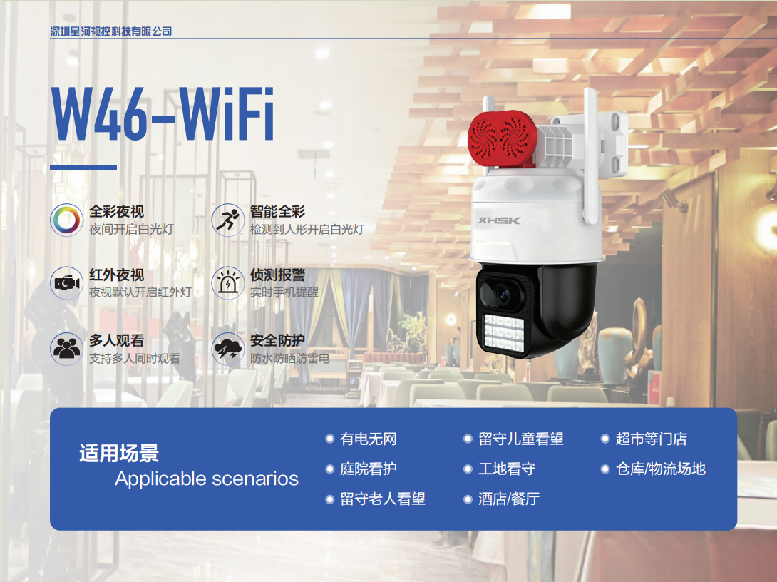 xx手机16系列_copy_copy