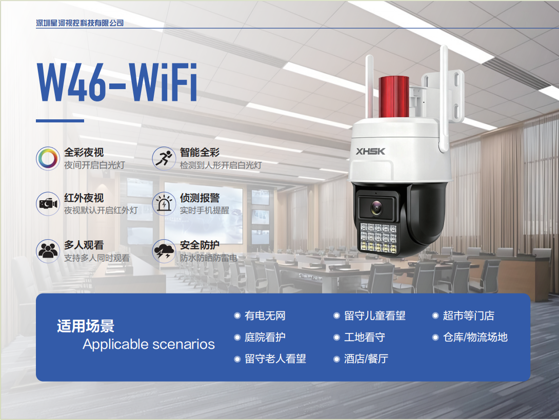 xx手机16系列_copy_copy