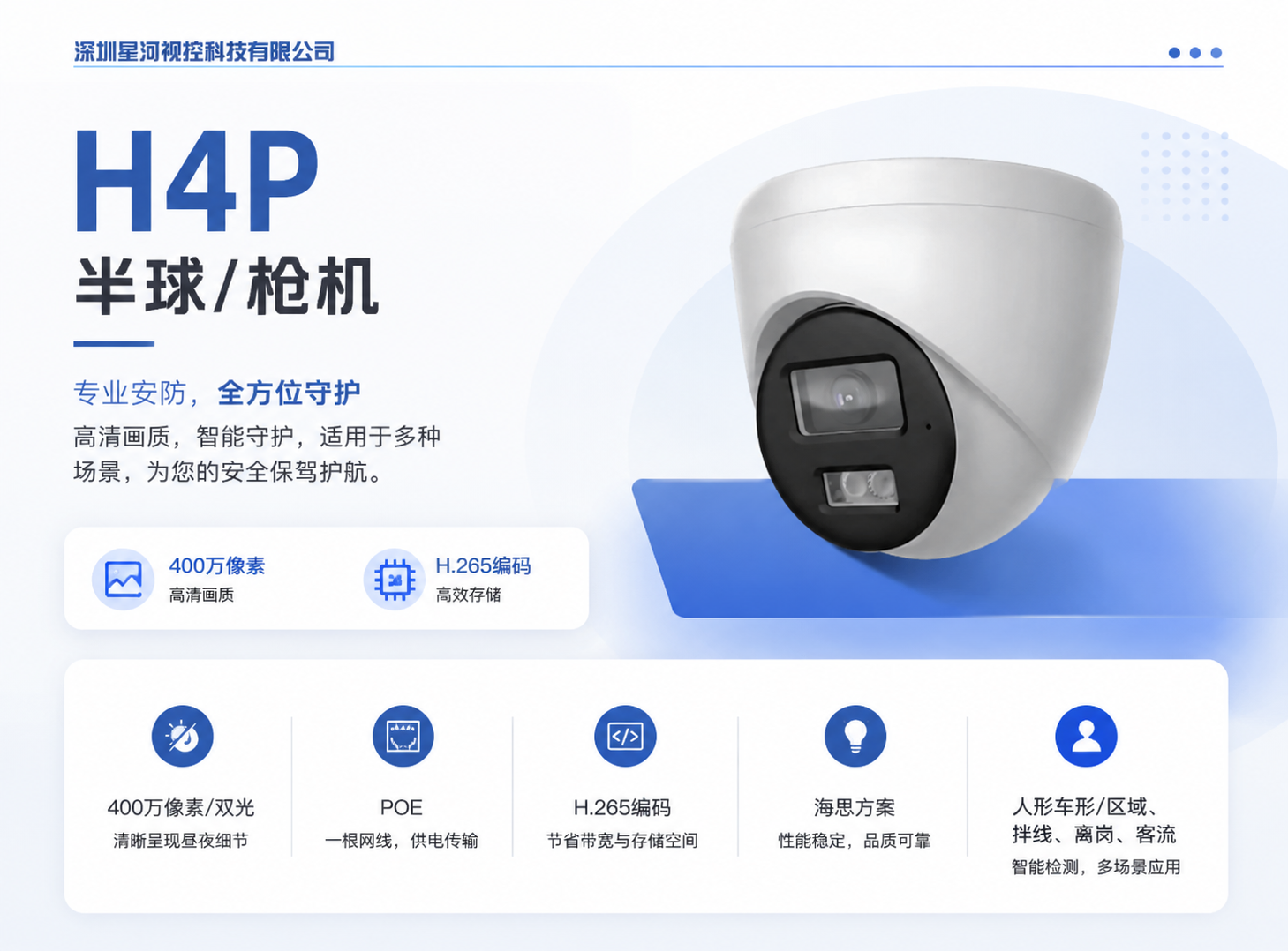 xx手机16系列_copy_copy
