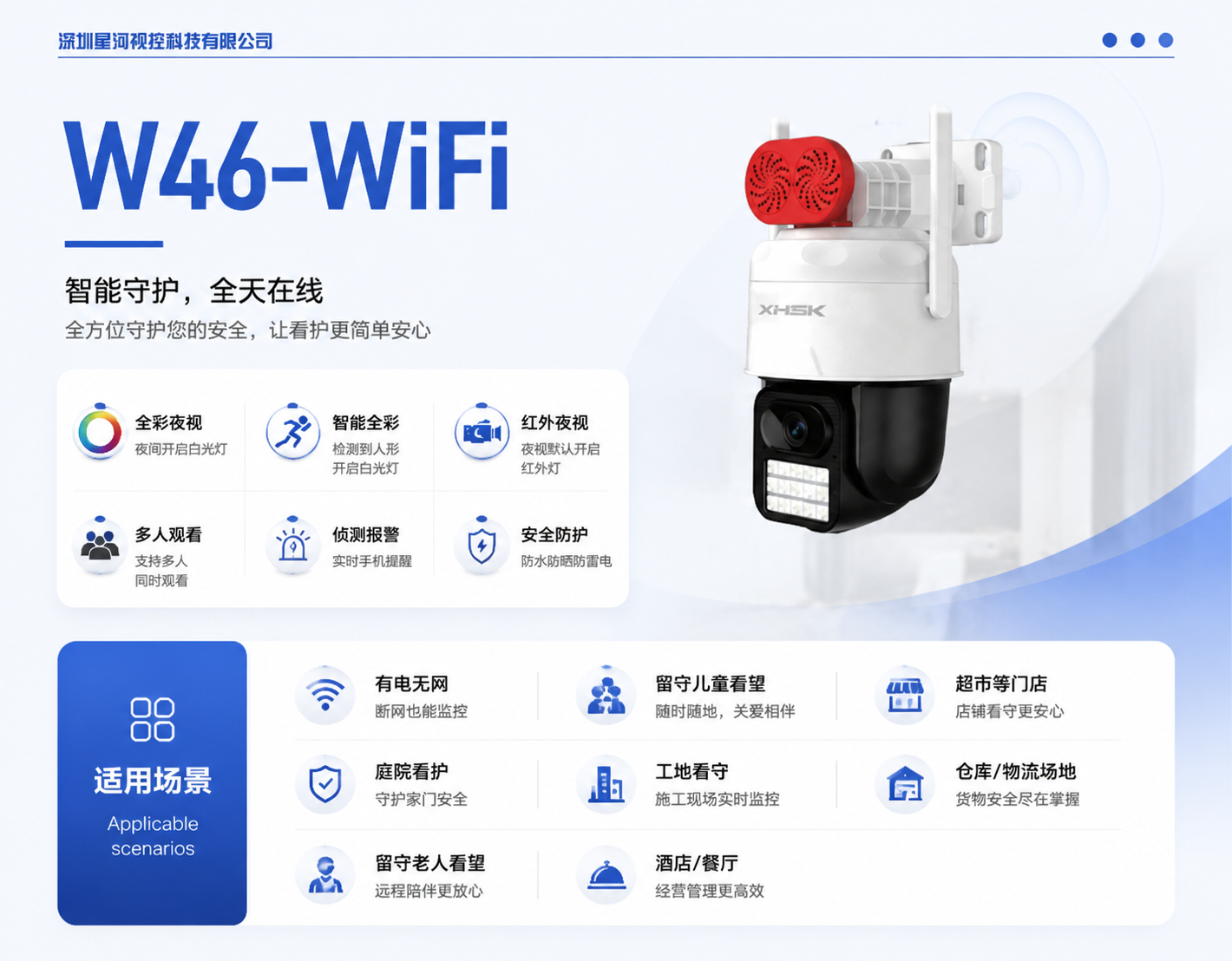 xx手机16系列_copy_copy